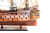 ekskluzywny-model-zaglowca-statku-san-felipe-sf4 (4).png